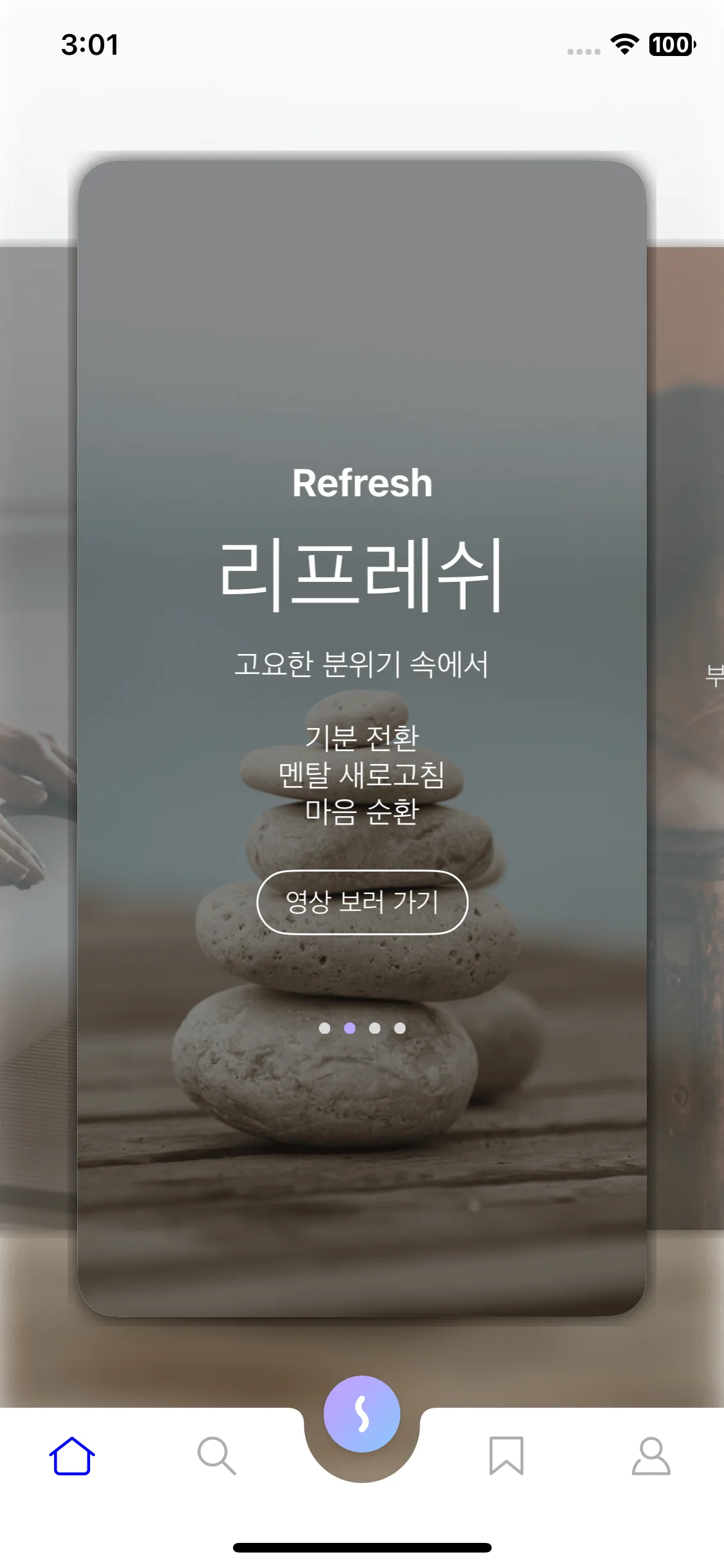 Test Image 2